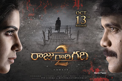 Raju Gari Gadhi 2 Movie Latest Poster